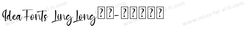 IdeaFonts LingLong字体字体转换